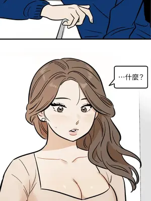 這裡不行啦 1-37話[完結]_015015