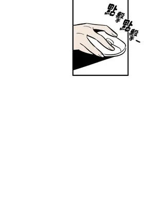 這裡不行啦 1-37話[完結]_015027