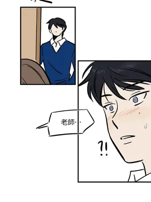 這裡不行啦 1-37話[完結]_015028