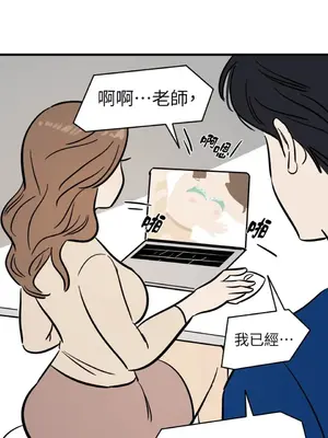 這裡不行啦 1-37話[完結]_015030