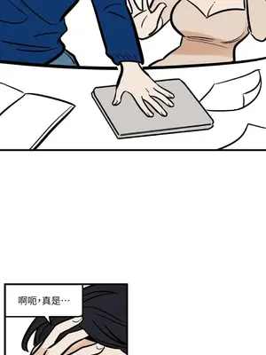 這裡不行啦 1-37話[完結]_016003