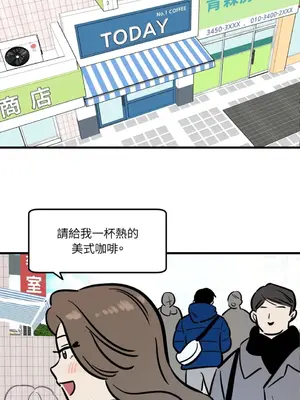 這裡不行啦 1-37話[完結]_016011