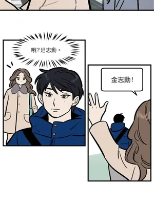 這裡不行啦 1-37話[完結]_016012