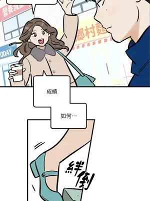 這裡不行啦 1-37話[完結]_016013