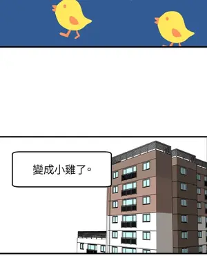 這裡不行啦 1-37話[完結]_016018