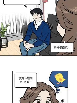 這裡不行啦 1-37話[完結]_016019