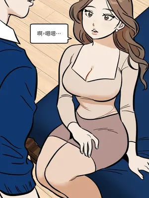 這裡不行啦 1-37話[完結]_017004