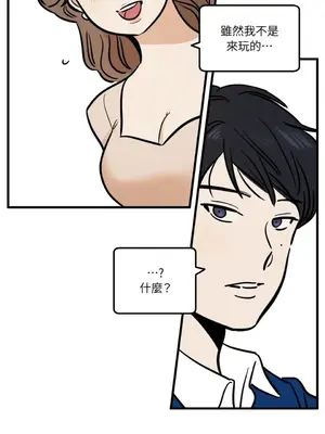 這裡不行啦 1-37話[完結]_017007