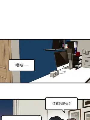 這裡不行啦 1-37話[完結]_017009