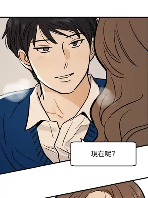 這裡不行啦 1-37話[完結]_017018