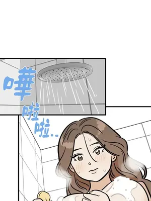 這裡不行啦 1-37話[完結]_017026