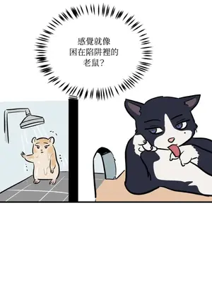 這裡不行啦 1-37話[完結]_017029