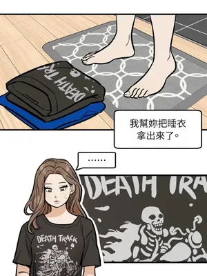 這裡不行啦 1-37話[完結]_018001