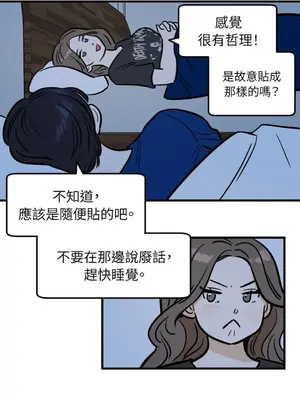 這裡不行啦 1-37話[完結]_018004