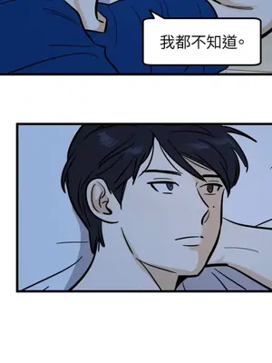 這裡不行啦 1-37話[完結]_018008