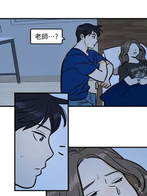 這裡不行啦 1-37話[完結]_018009