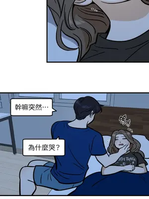 這裡不行啦 1-37話[完結]_018010