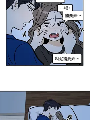 這裡不行啦 1-37話[完結]_018011