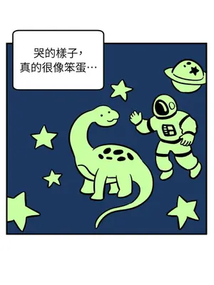 這裡不行啦 1-37話[完結]_018013