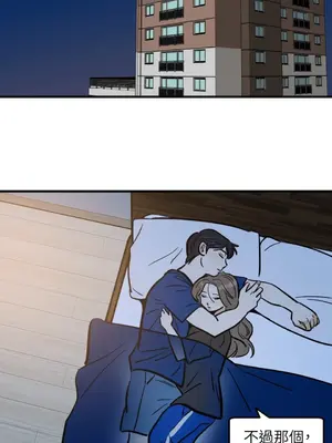 這裡不行啦 1-37話[完結]_018015