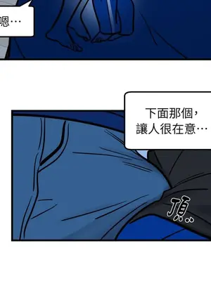 這裡不行啦 1-37話[完結]_018016