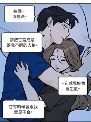 這裡不行啦 1-37話[完結]_018017