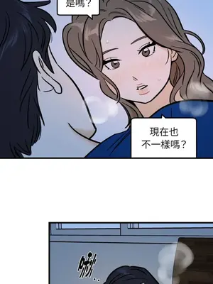 這裡不行啦 1-37話[完結]_018018