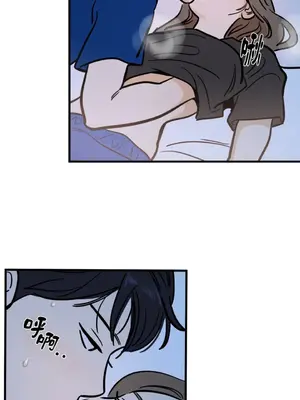 這裡不行啦 1-37話[完結]_018019