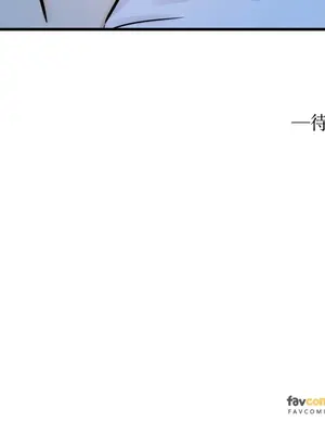 這裡不行啦 1-37話[完結]_018024