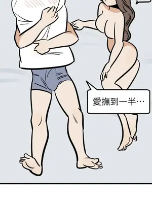 這裡不行啦 1-37話[完結]_019016