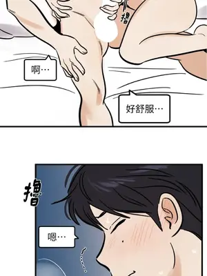 這裡不行啦 1-37話[完結]_019021