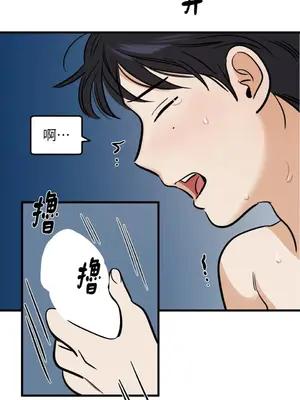 這裡不行啦 1-37話[完結]_019023