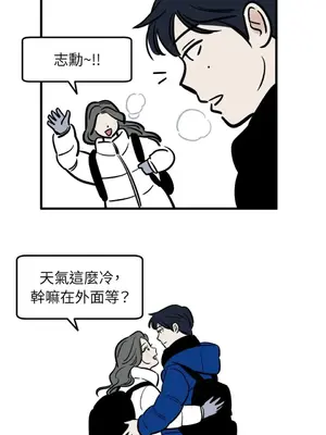 這裡不行啦 1-37話[完結]_020003