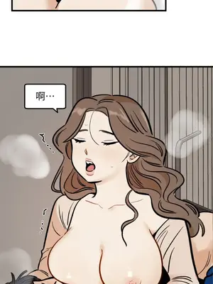 這裡不行啦 1-37話[完結]_020015