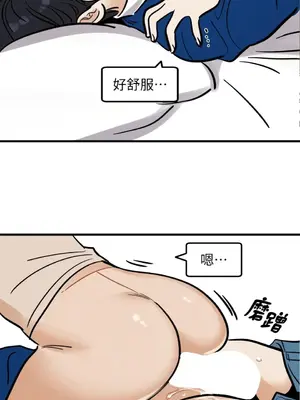 這裡不行啦 1-37話[完結]_020016