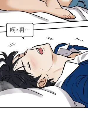 這裡不行啦 1-37話[完結]_020017