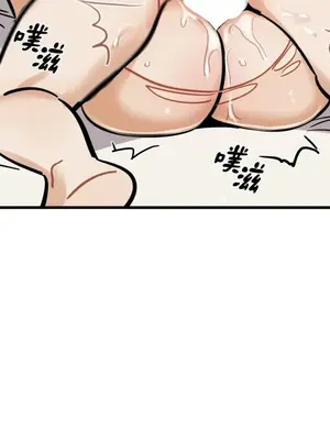 這裡不行啦 1-37話[完結]_020021