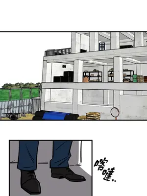 這裡不行啦 1-37話[完結]_021001