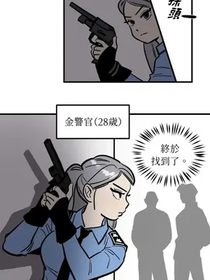 這裡不行啦 1-37話[完結]_021002