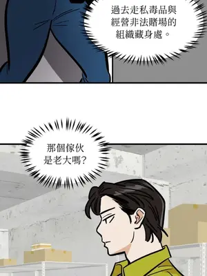 這裡不行啦 1-37話[完結]_021003