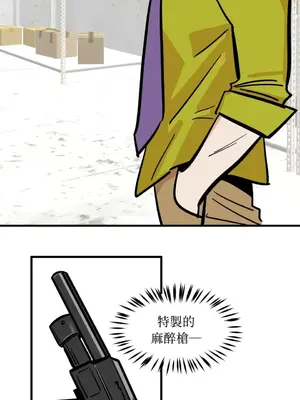 這裡不行啦 1-37話[完結]_021004