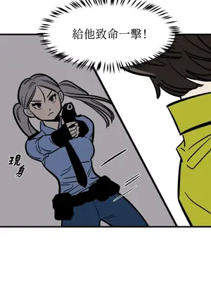 這裡不行啦 1-37話[完結]_021005