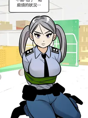 這裡不行啦 1-37話[完結]_021009