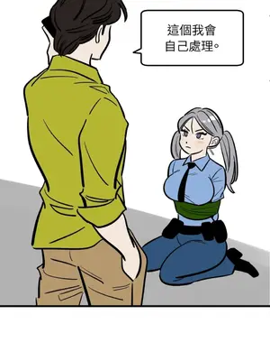 這裡不行啦 1-37話[完結]_021010