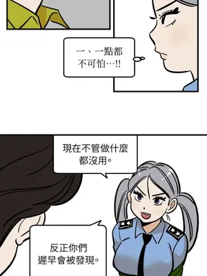 這裡不行啦 1-37話[完結]_021012