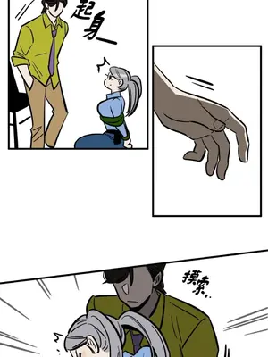 這裡不行啦 1-37話[完結]_021013