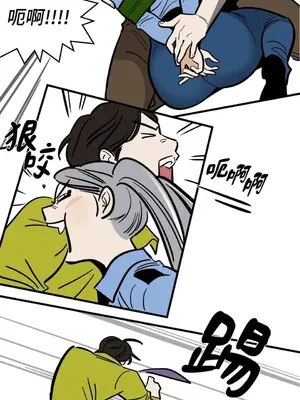 這裡不行啦 1-37話[完結]_021014