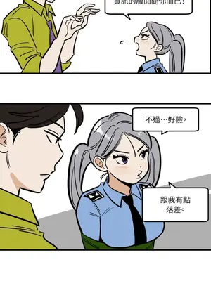 這裡不行啦 1-37話[完結]_021021