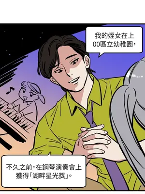 這裡不行啦 1-37話[完結]_021023