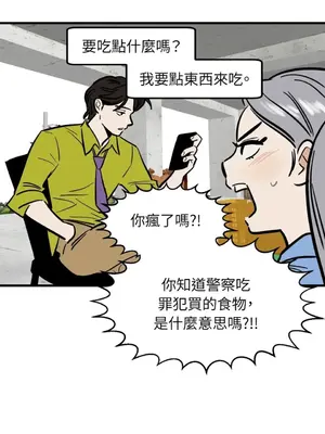 這裡不行啦 1-37話[完結]_021025